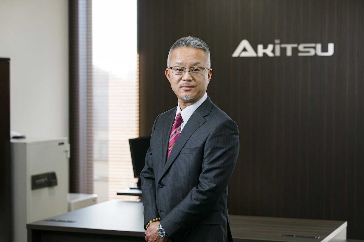 株式会社アキツ代表取締役の顔写真